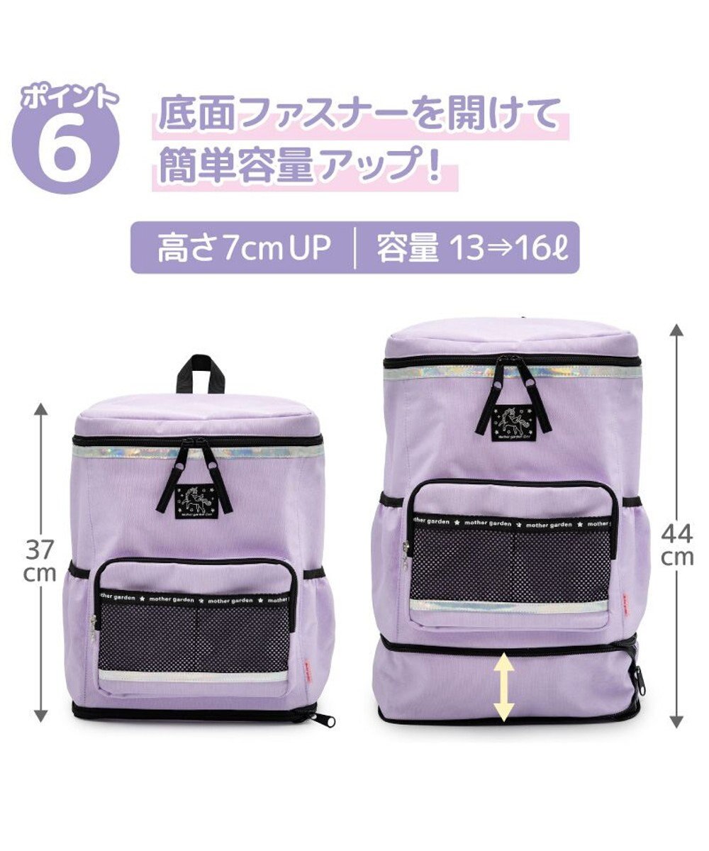 Mother garden マザーガーデン スクエアリュック 【Lサイズ】  《ブラック》 