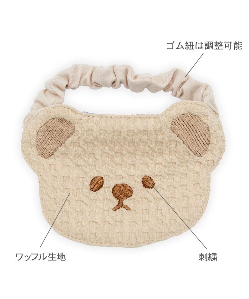 PET PARADISE ペットパラダイス くまさん スタイ 小型犬 