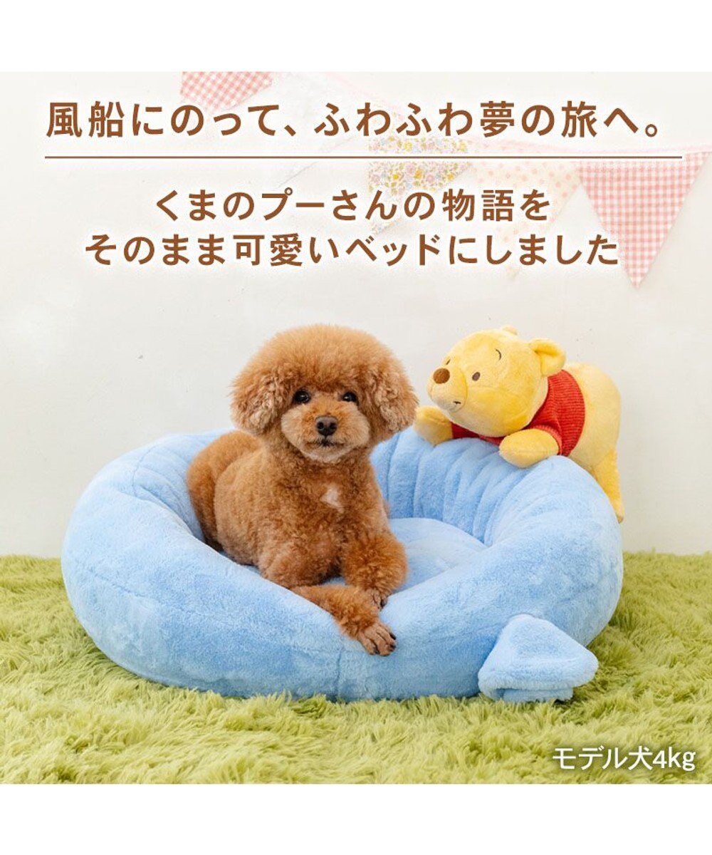 PET PARADISE ディズニー くまのプーさん 丸型 ベット 《風船》 小型犬 