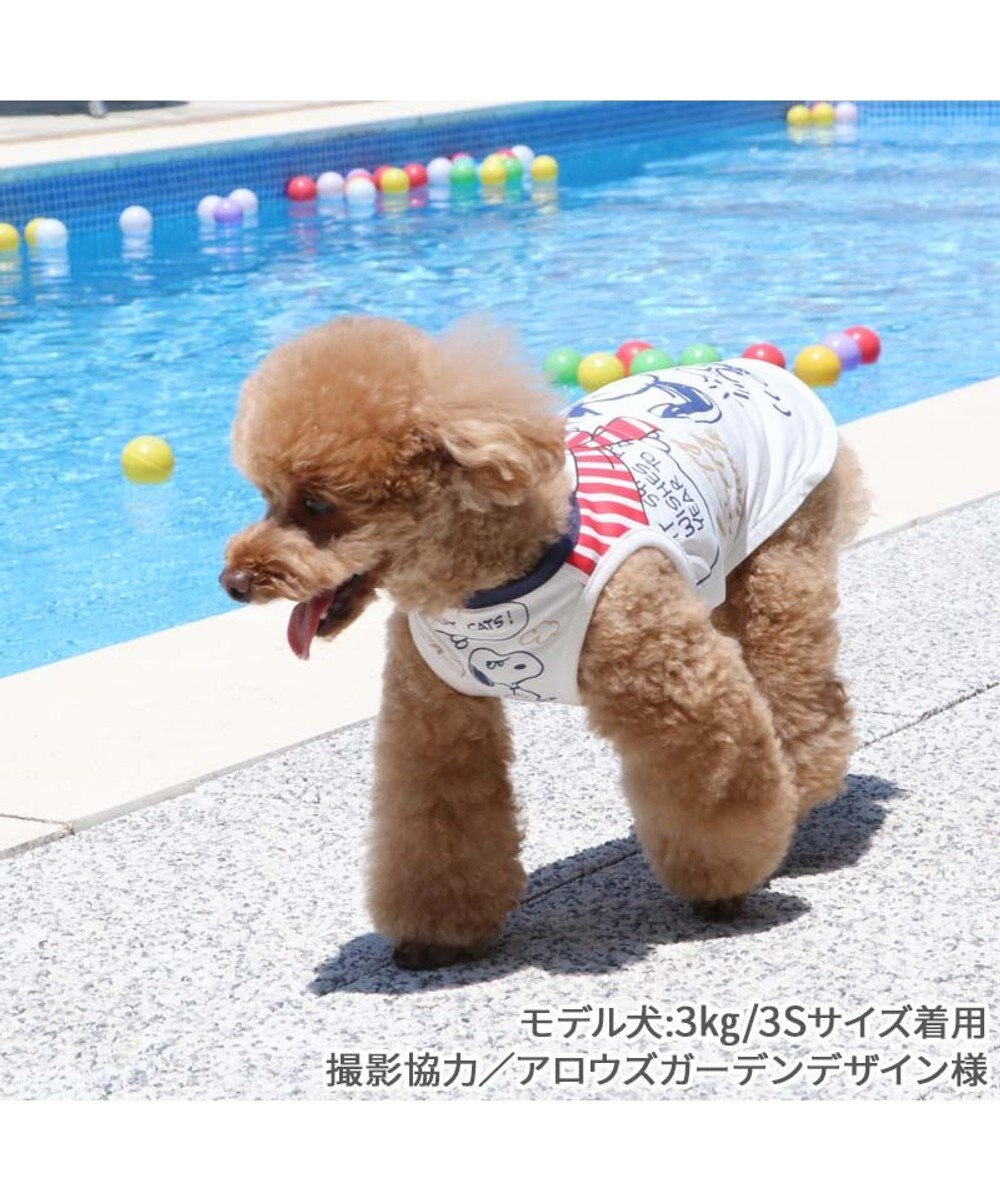 PET PARADISE スヌーピー 接触冷感 タンクトップ 《ハッピーダンス》 小型犬 