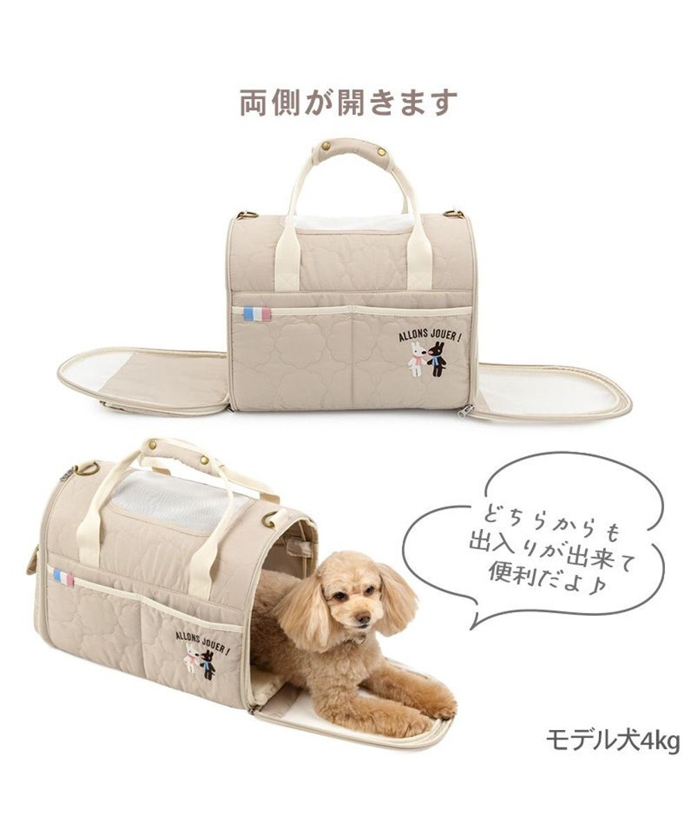 PET PARADISE リサとガスパール キルト 折り畳みキャリー 小型犬 
