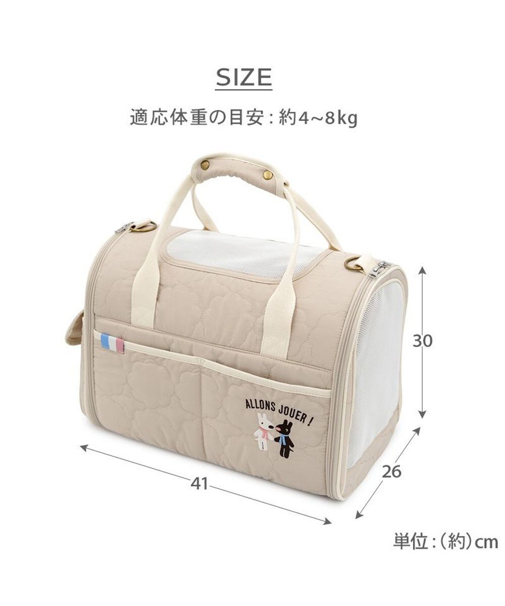 PET PARADISE リサとガスパール キルト 折り畳みキャリー 小型犬 