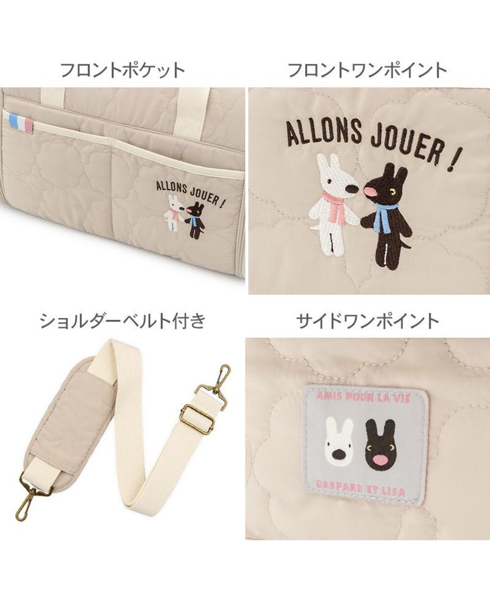 PET PARADISE リサとガスパール キルト 折り畳みキャリー 小型犬 