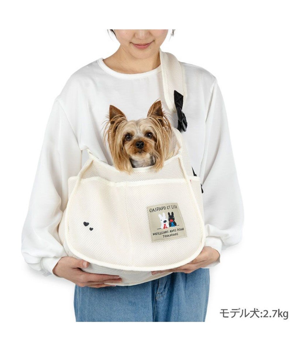 リサとガスパール メッシュスリング 《ホワイト》 S 超小型犬