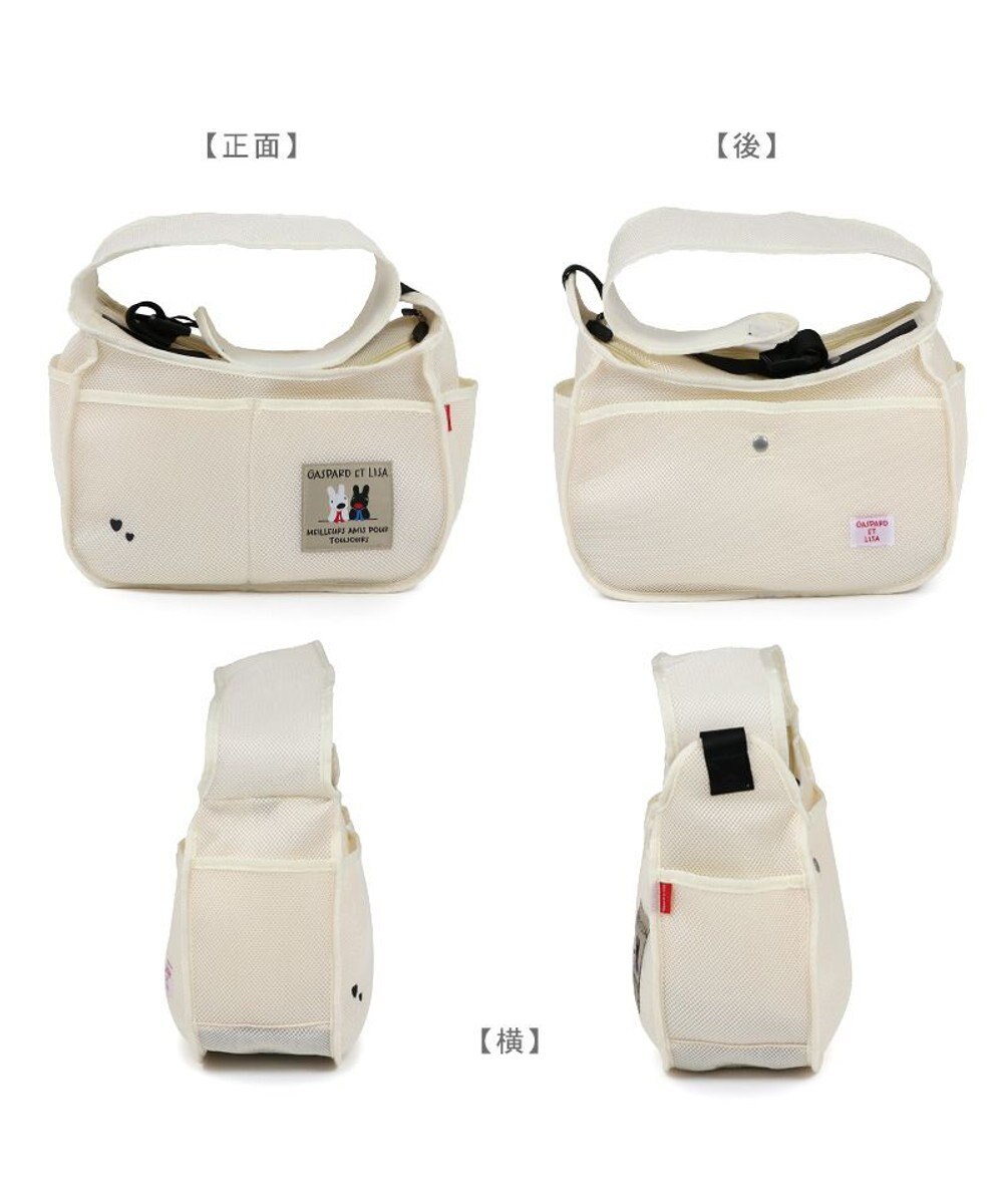PET PARADISE リサとガスパール メッシュスリング 《ホワイト》 Ｓ  超小型犬 約1.5～4kg 