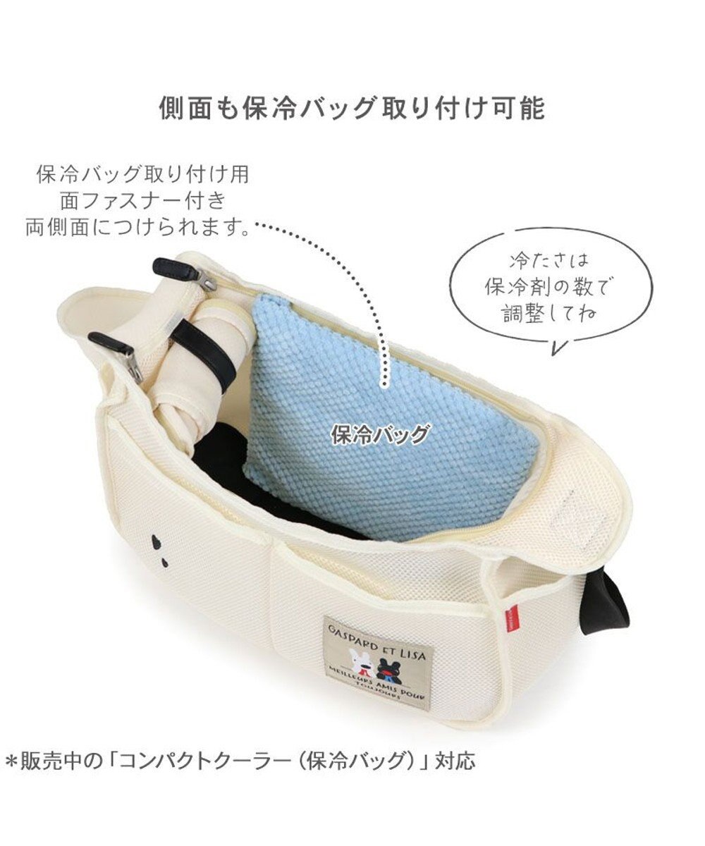 PET PARADISE リサとガスパール メッシュスリング 《ホワイト》 Ｓ  超小型犬 約1.5～4kg 