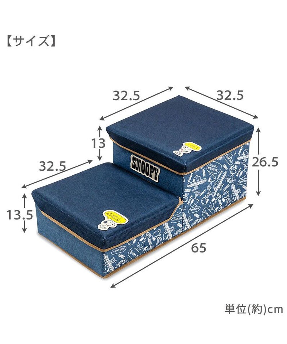 PET PARADISE スヌーピー デニム風ステップ 2段 