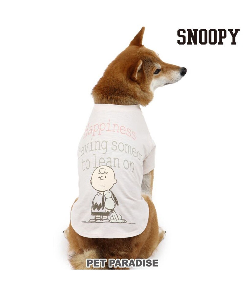 犬 服 夏 スヌーピー お揃い tシャツ 中 大型犬 ハートウォーム ピンクベージュ おそろい リンクコーデ 犬服 犬の服 犬 服 ペットウエア ペットウェア ドッグウエア ドッグウェア 中型犬 大型犬 Pet Paradise 通販 雑貨とペット用品の通販サイト マザー 犬 服 夏 スヌーピー お揃い tシャツ 中 大型犬 ハートウォーム ピンクベージュ おそろい リンクコーデ 犬服 犬の服 犬 服 ペットウエア ペットウェア ドッグウエア ドッグウェア 中型犬 大型犬 Pet Paradise 通販 雑貨とペット用品の通販サイト マザー