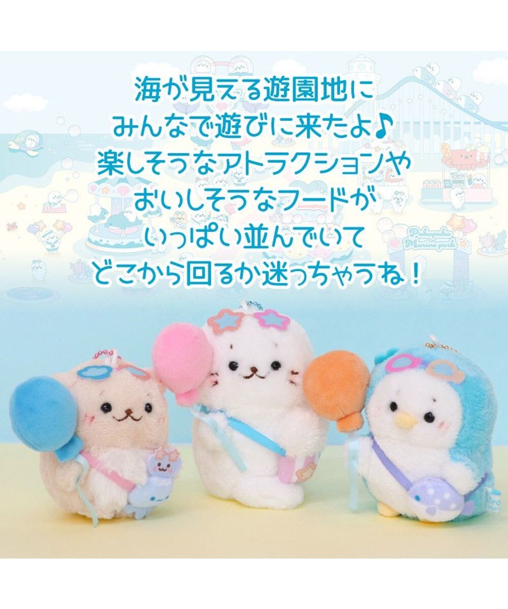 Mother garden しろたん マリンパークキーホルダー 《らっこいぬ》 