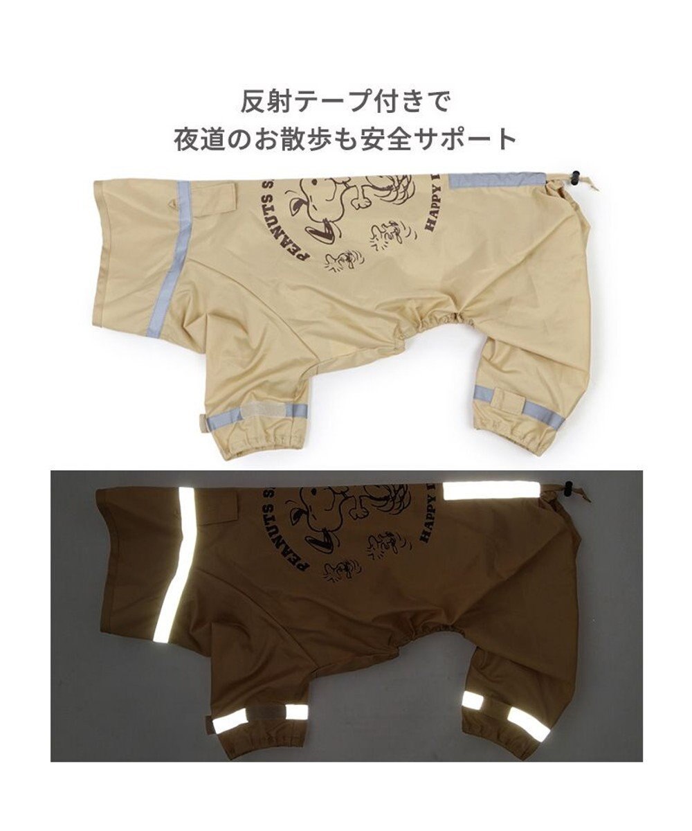 PET PARADISE スヌーピー  足付 レインコート　スヌード付き《ハッピーダンス柄》 小型犬 