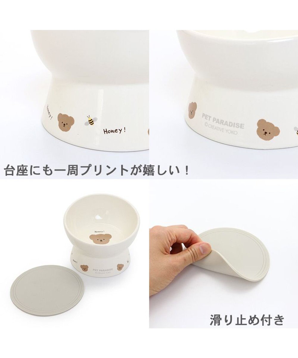 PET PARADISE 高さのある フードボウル《いちご柄 / くま柄》  陶器 