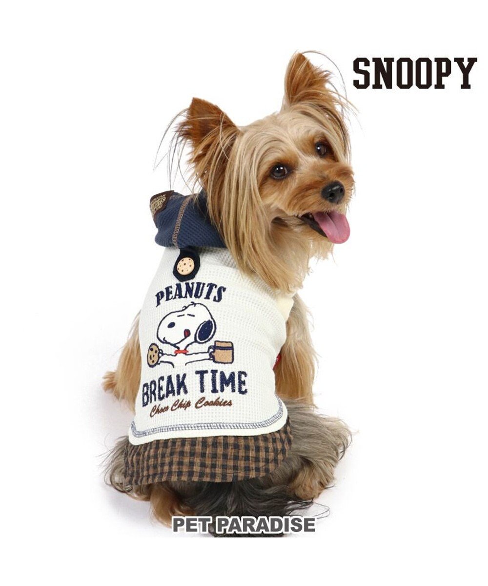 犬 服 スヌーピー パーカー 小型犬 カフェ 紺 Pet Paradise 通販 雑貨とペット用品の通販サイト マザーガーデン ペットパラダイス 犬 服 スヌーピー パーカー 小型犬 カフェ 紺 Pet Paradise 通販 雑貨とペット用品の通販サイト マザーガーデン ペットパラダイス