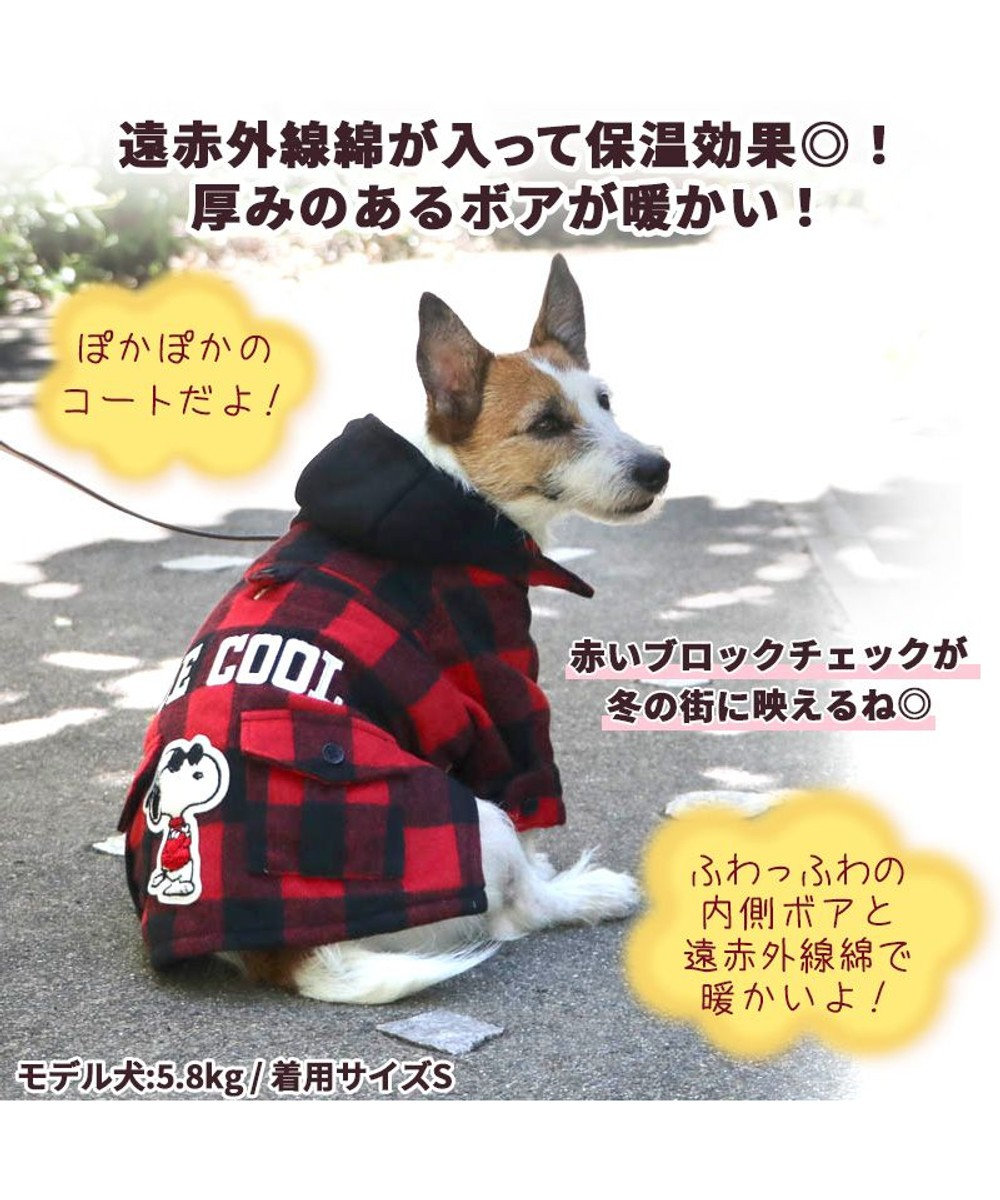 犬 服 秋服 遠赤外線 スヌーピー ジャケット 小型犬 ジョークール ペットウエア ペットウェア ドッグウエア ドッグウェア ベビー 超小型犬 小型犬 Pet Paradise 通販 雑貨とペット用品の通販サイト マザーガーデン ペットパラダイス