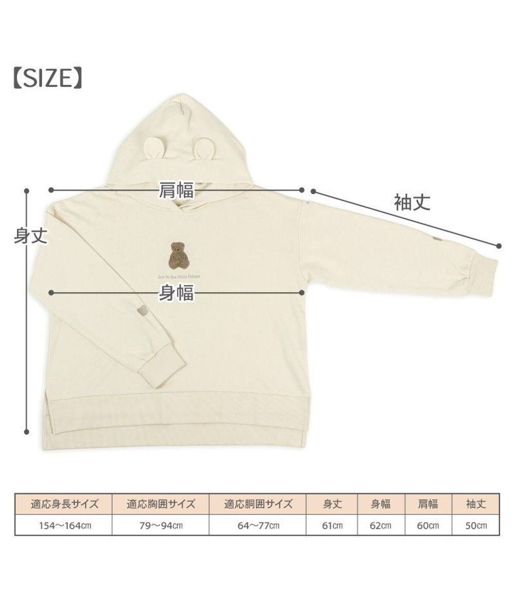 PET PARADISE ペットパラダイス くまちゃん お揃いパーカー オーナー用 