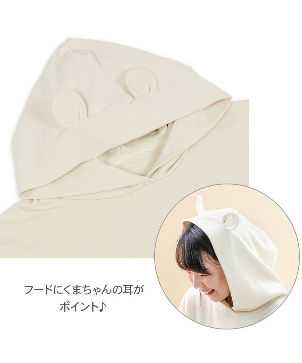 PET PARADISE ペットパラダイス くまちゃん お揃いパーカー オーナー用 