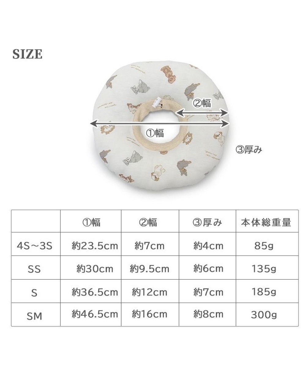 PET PARADISE スヌーピー makokoro エリザベスカラー SS 小型犬