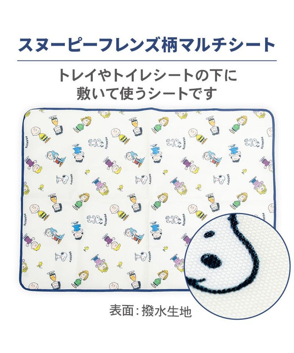 PET PARADISE スヌーピー マルチシート 《フレンズ柄》 大 