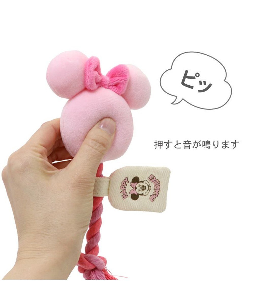 PET PARADISE ディズニー ミニーマウス 風船ロープ トイ 《ピンク》 小型犬