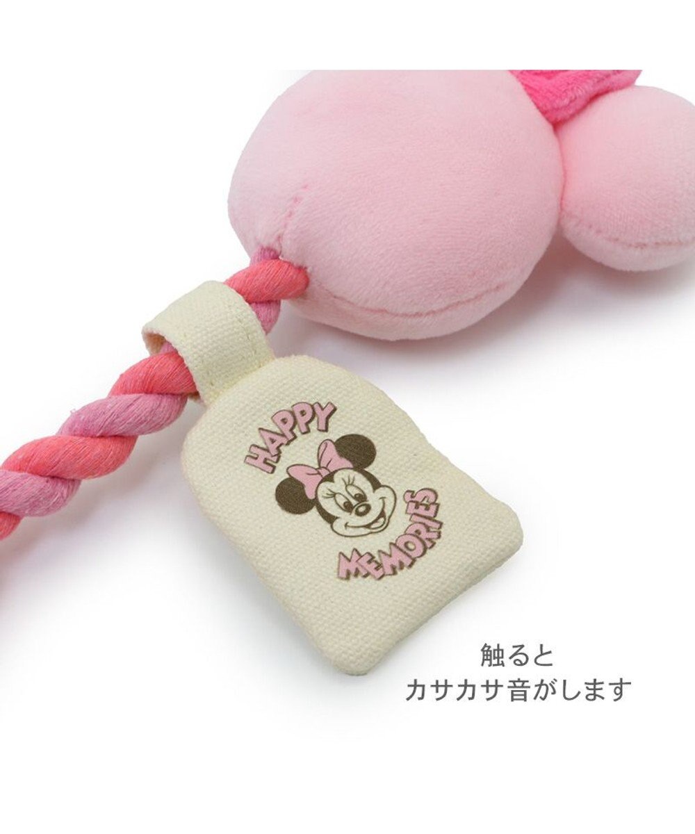 PET PARADISE ディズニー ミニーマウス 風船ロープ トイ 《ピンク》 小型犬