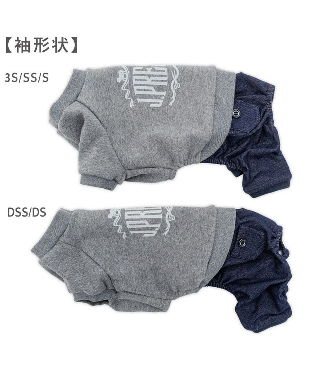 PET PARADISE J.PRESS ロゴ 裏起毛 ロンパース 小型犬 