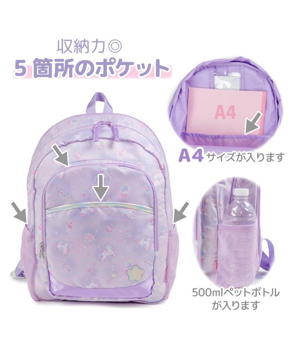 Mother garden マザーガーデン ユニコーン 子供用 リュックサック 【Lサイズ】 《ファンシー柄》 