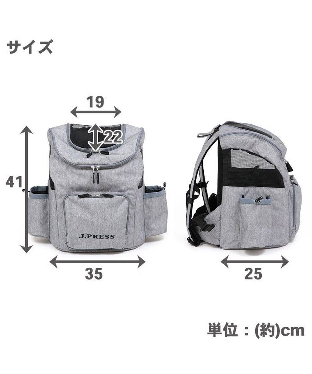 PET PARADISE J.PRESS ハグ＆リュック キャリーバッグ 《ブラック》小型犬 