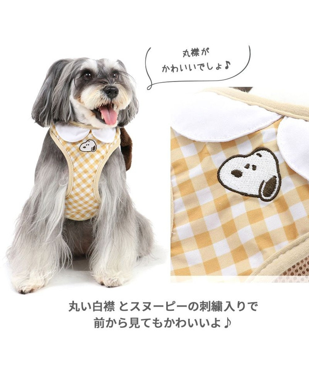 スヌーピー リュック付き ハーネス 《フェイス》S / PET