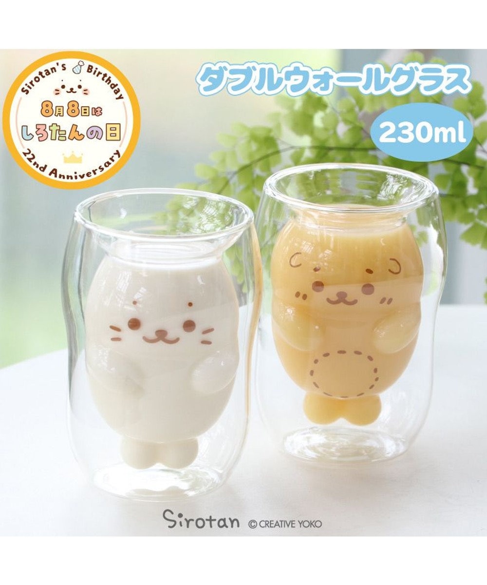 しろたん wウォールグラス 単品 グラス 2層構造グラス インスタ映え カップル キッズ 子供 デザート カフェ ギフト プレゼント かわいい キャラクター あざらし アザラシ マザーガーデン Mother Garden 通販 雑貨とペット用品の通販サイト マザーガーデン しろたん wウォールグラス 単品 グラス 2層構造グラス インスタ映え カップル キッズ 子供 デザート カフェ ギフト プレゼント かわいい キャラクター あざらし アザラシ マザーガーデン Mother Garden 通販 雑貨とペット用品の通販サイト マザーガーデン
