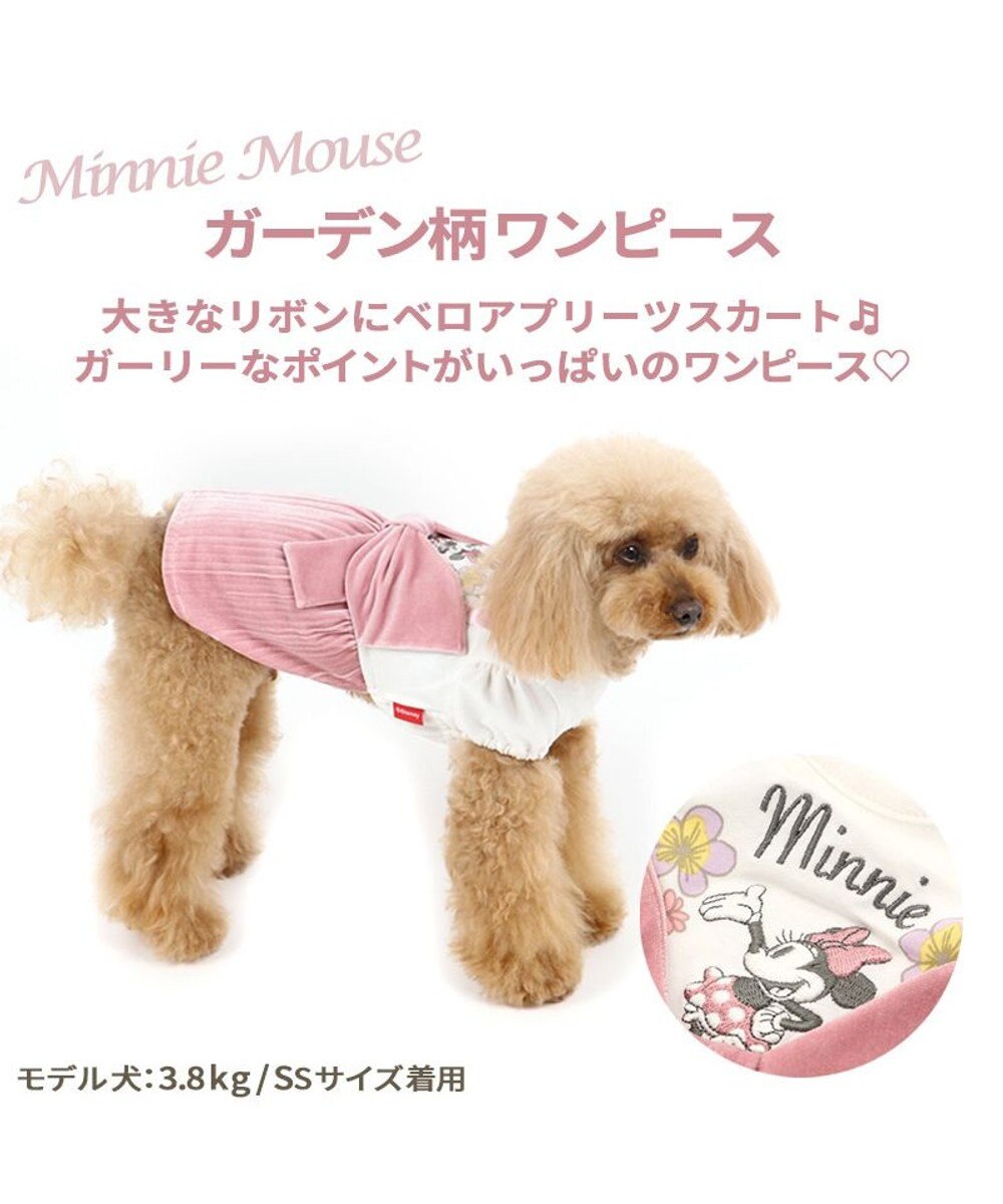 犬 服 夏 ディズニー ミニーマウス ワンピース 小型犬 ガーデン柄 犬服 犬の服 犬 服 ペットウエア ペットウェア ドッグウエア ドッグウェア ベビー 超小型犬 小型犬 Pet Paradise 通販 雑貨とペット用品の通販サイト マザーガーデン ペットパラダイス 犬 服 夏 ディズニー ミニーマウス ワンピース 小型犬 ガーデン柄 犬服 犬の服 犬 服 ペットウエア ペットウェア ドッグウエア ドッグウェア ベビー 超小型犬 小型犬 Pet Paradise 通販 雑貨とペット用品の通販サイト マザーガーデン ペットパラダイス