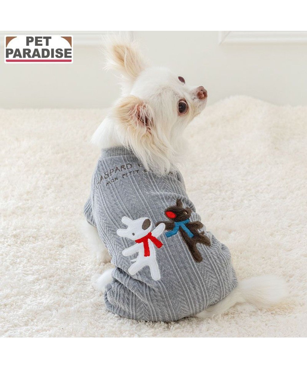 PET PARADISE リサとガスパール ニット風 ロンパース 小型犬 
