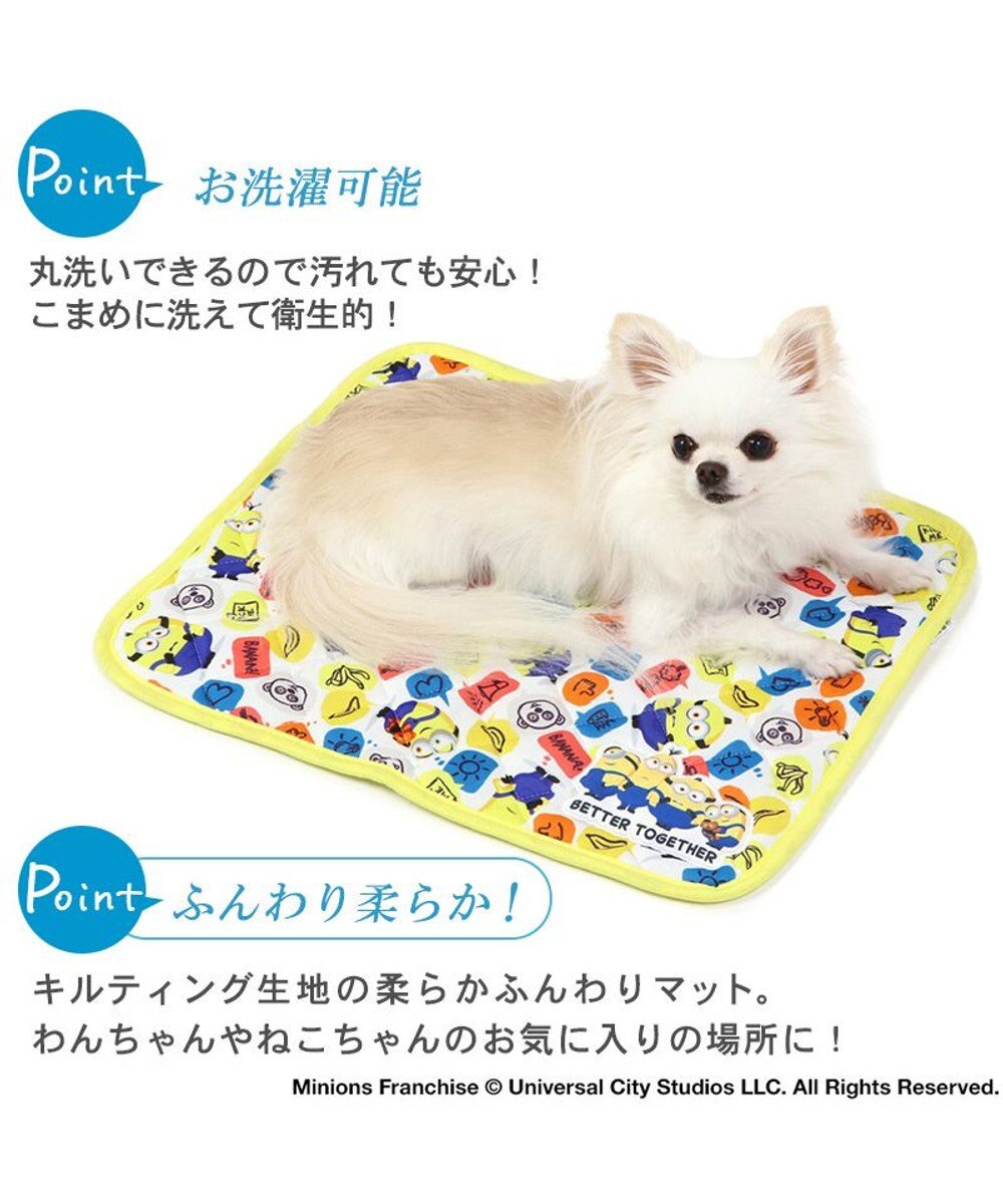 PET PARADISE ミニオン ふきだし柄 柔らか クールマット (48×40cm) 