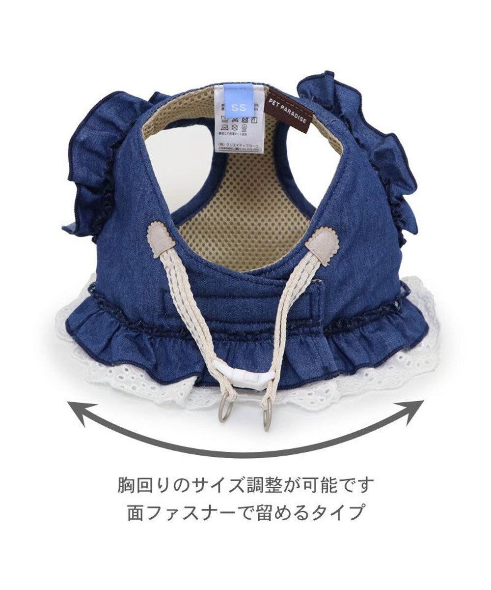 PET PARADISE ペットパラダイス デニムフリルハーネス Ｓ 
