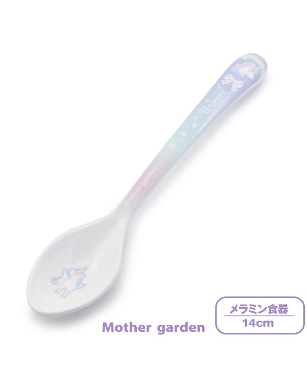 Mother garden マザーガーデン ユニコーン メラミン スプーン 食洗機可 カトラリー -