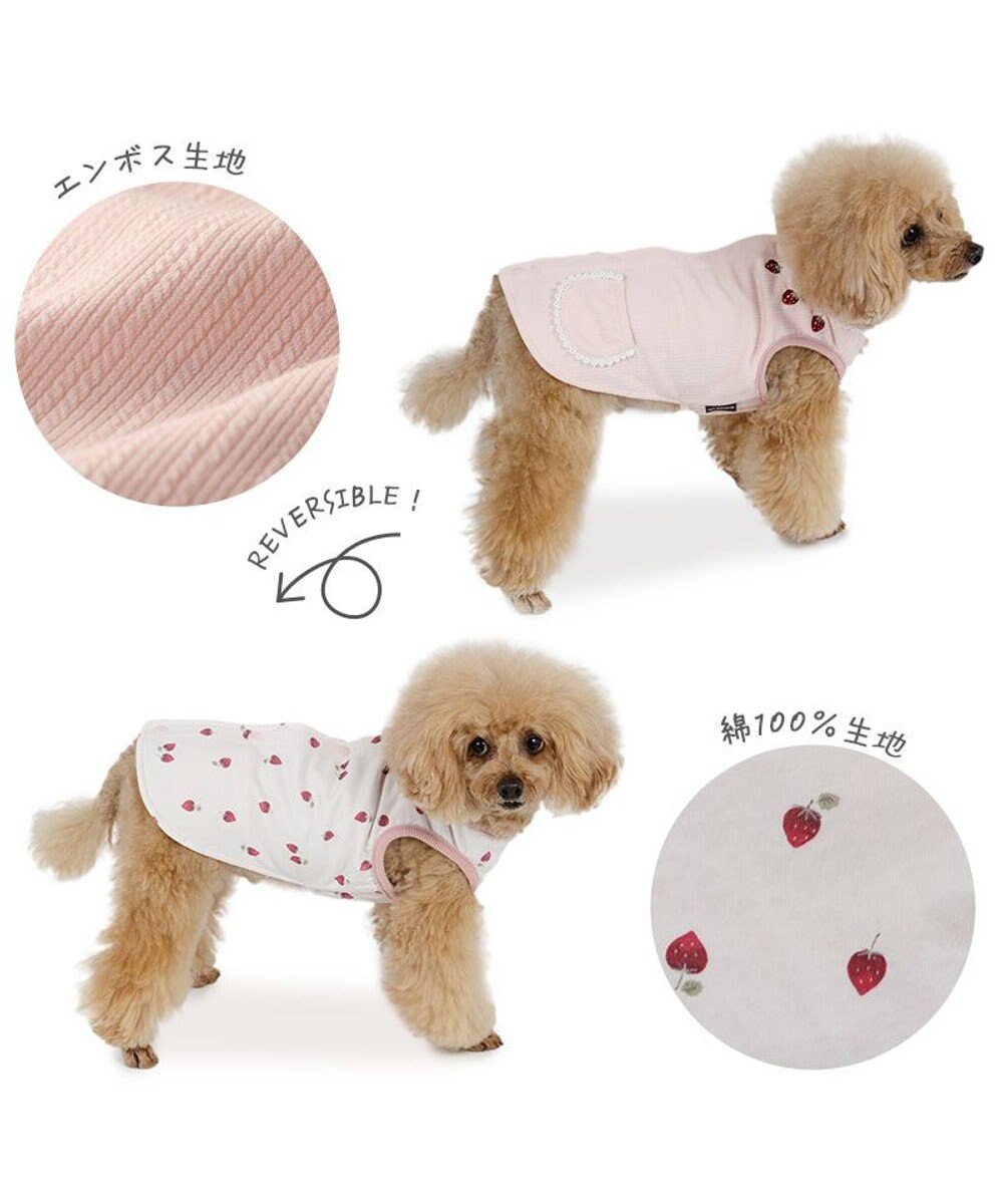 PET PARADISE ペットパラダイス やさしいベスト 《いちご柄》 小型犬 
