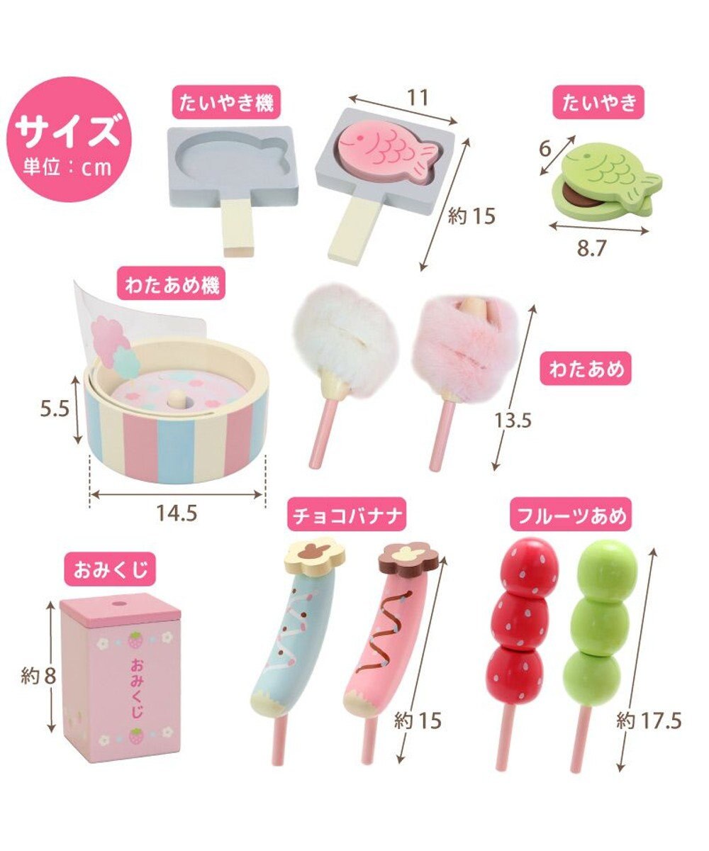 Mother garden マザーガーデン ままごと うさぎじるしの野いちご屋台