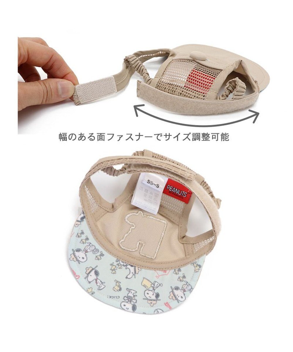 PET PARADISE スヌーピー  キャップ 《ビーグルスカウト》 中型犬 大型犬 