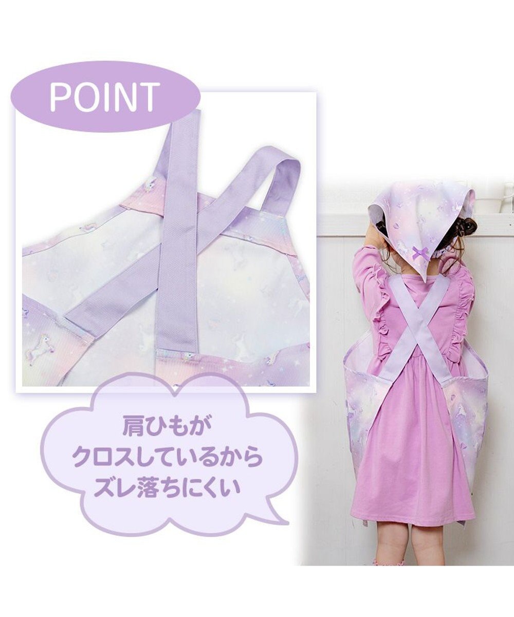 Mother garden マザーガーデン ユニコーン バッククロスエプロン 三角巾付き 100～120cm 《ぷっくり柄》 