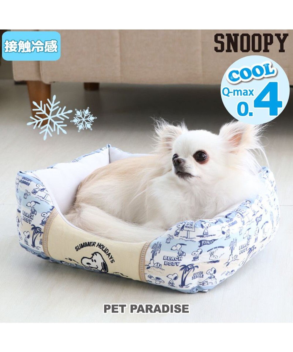 犬 春夏 クール 接触冷感 スヌーピー 四角カドラーベッド 38 32cm サーフ柄 犬 猫 ベッド マット 小型犬 介護 おしゃれ かわいい ふわふわ あごのせ Pet Paradise 通販 雑貨とペット用品の通販サイト マザーガーデン ペットパラダイス 犬 春夏 クール 接触冷感 スヌーピー 四角カドラーベッド 38 32cm サーフ柄 犬 猫 ベッド マット 小型犬 介護 おしゃれ かわいい ふわふわ あごのせ Pet Paradise 通販 雑貨とペット用品の通販サイト マザーガーデン ペットパラダイス