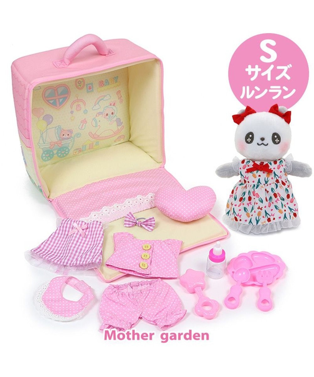 Mother garden ♪セット販売♪ マザーガーデン おせわあそびハウス ＆ パンダのルンランちゃん セット ルンラン