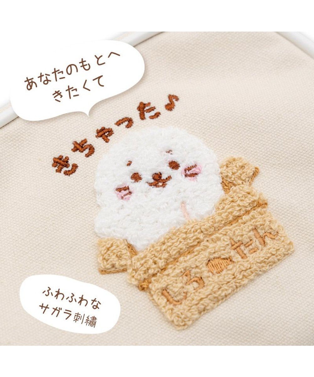 Mother garden しろたん ネット店限定 サガラ刺繍 ポーチ 