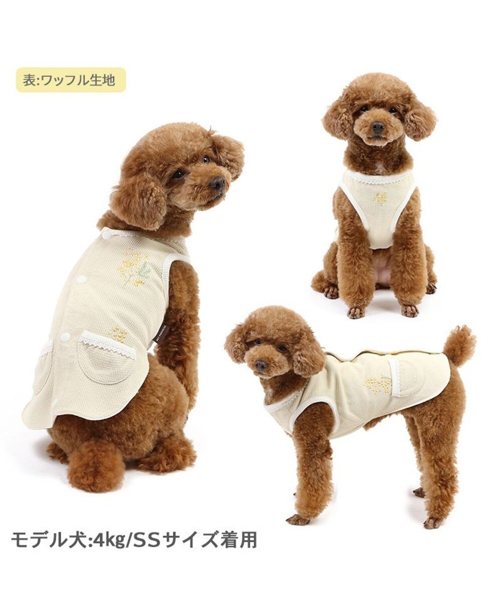 PET PARADISE ペットパラダイス やさしいベスト リバーシブル《ミモザ柄》 小型犬 