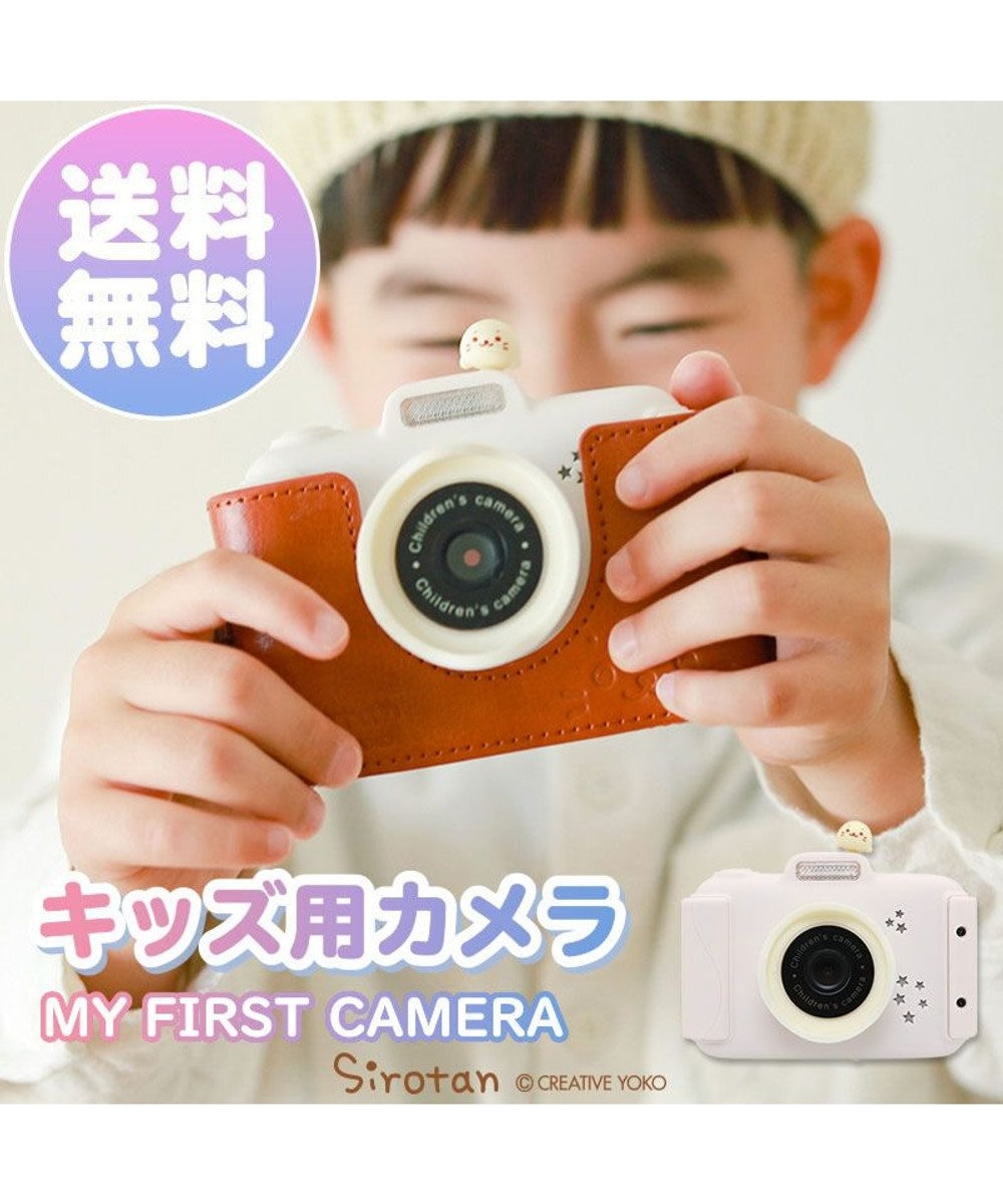 ミラーレス一眼風デザイン マザーガーデン 初めてのキッズカメラ しろたん 専用ケース付き 21 デジタルカメラ トイカメラ 子供用 キッズ 機能付き Microsd8g付き ミニカメラ かわいい 多種類フレーム クリスマス プレゼント 女の子 男の子 Mother Garden 通販 ミラーレス一眼風デザイン マザーガーデン 初めてのキッズカメラ しろたん 専用ケース付き 21 デジタルカメラ トイカメラ 子供用 キッズ 機能付き Microsd8g付き ミニカメラ かわいい 多種類フレーム クリスマス プレゼント 女の子 男の子 Mother Garden 通販