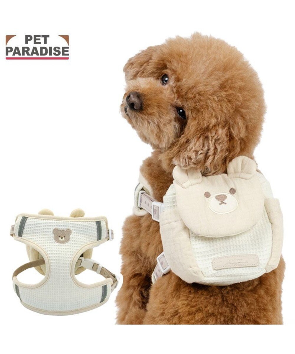 PET PARADISE ペットパラダイス くまさん リュックハーネス Ｓ 