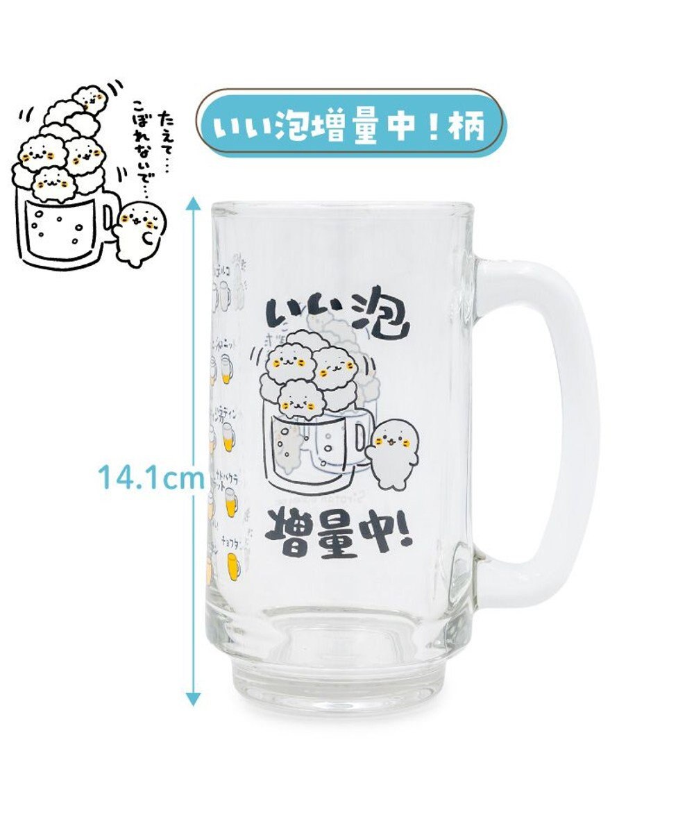 Mother garden しろたん ジョッキ　350ml 《いい泡増量中！》 単品 