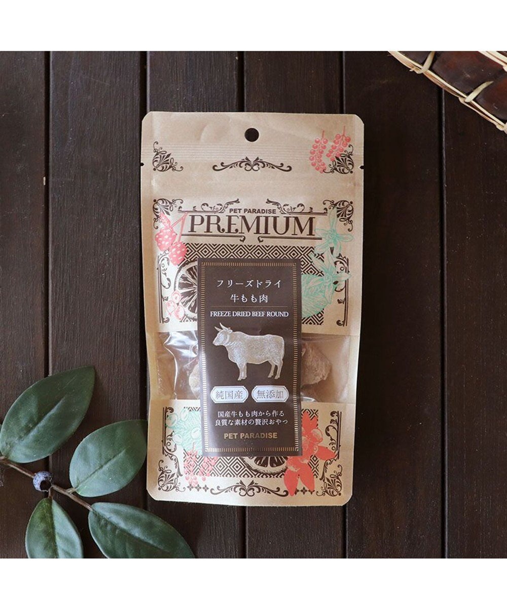 PET PARADISE プレミアムフード フリーズドライ 牛もも肉 18g 