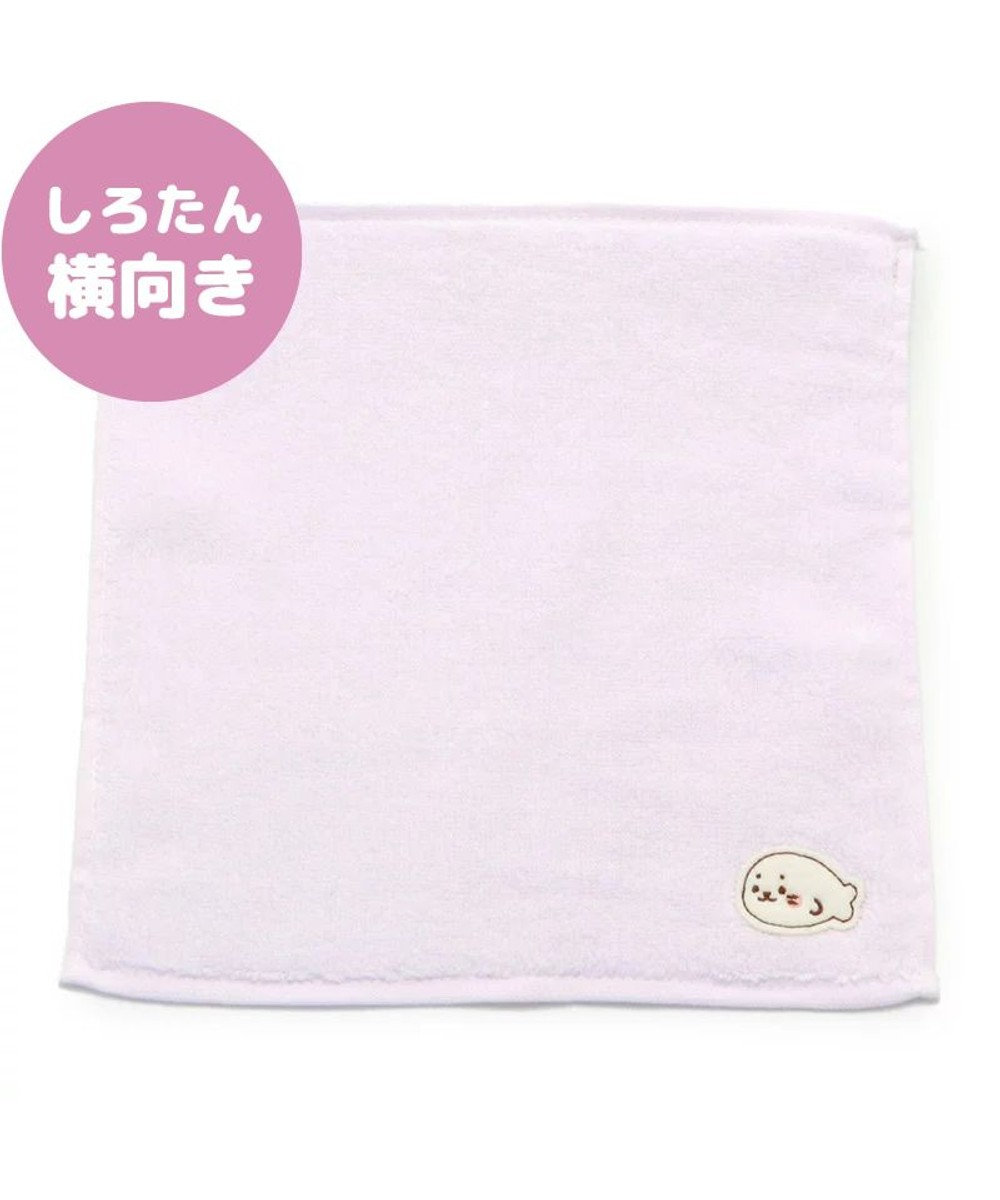 しろたん 無撚糸 ミニタオル ワンポイント入り しろたん 横向き ラベンダー タオル ミニタオル ハンカチ あざらし アザラシ らっこいぬ かわいい キャラクター 大人 子供 キッズ プレゼント マザーガーデン Mother Garden 通販 雑貨とペット用品の通販サイト しろたん 無撚糸 ミニタオル ワンポイント入り しろたん 横向き ラベンダー タオル ミニタオル ハンカチ あざらし アザラシ らっこいぬ かわいい キャラクター 大人 子供 キッズ プレゼント マザーガーデン Mother Garden 通販 雑貨とペット用品の通販サイト
