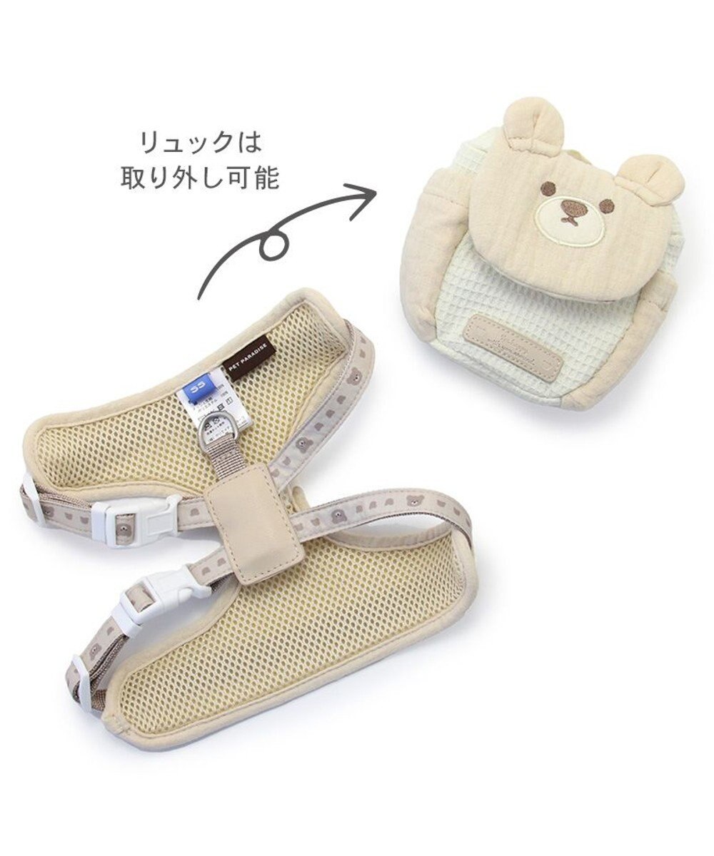 PET PARADISE ペットパラダイス くまさん リュックハーネス Ｓ 