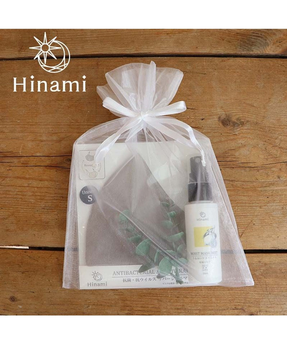 Hinami マスクミスト リバーシブル マスク マッシュルーム ライトベージュ Sサイズ Mサイズ 巾着袋入りセット 父の日 母の日 プチプレゼント ギフト プレゼント Mother Garden 通販 雑貨とペット用品の通販サイト マザーガーデン ペットパラダイス Hinami マスクミスト リバーシブル マスク マッシュルーム ライトベージュ Sサイズ Mサイズ 巾着袋入りセット 父の日 母の日 プチプレゼント ギフト プレゼント Mother Garden 通販 雑貨とペット用品の通販サイト マザーガーデン ペットパラダイス