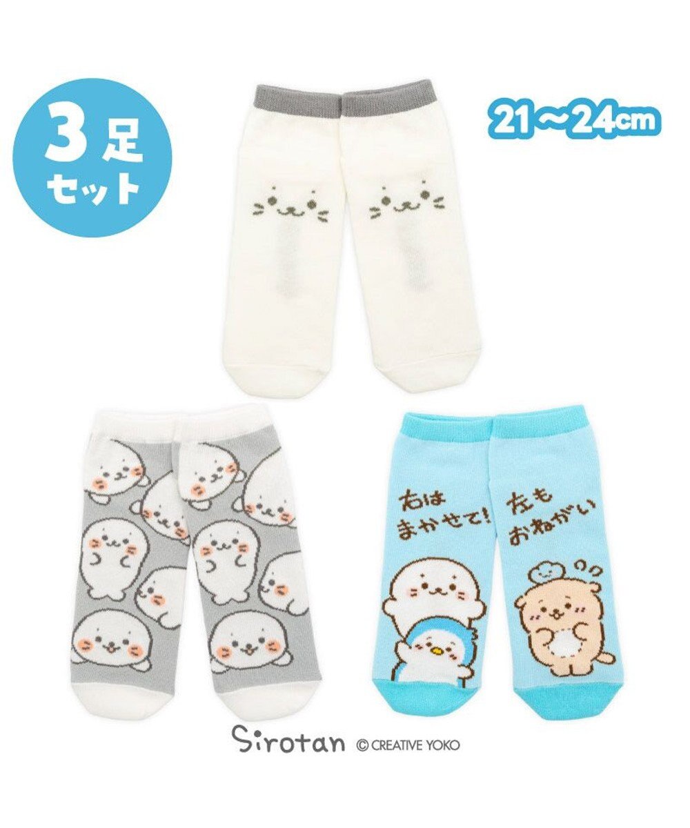 Mother garden しろたん スニーカー丈ソックス　3足セット 《顔ぼん/いっぱいいるよ/まかせておねがい》 21～24cm 顔ぼん/いっぱいいるよ/まかせておねがい
