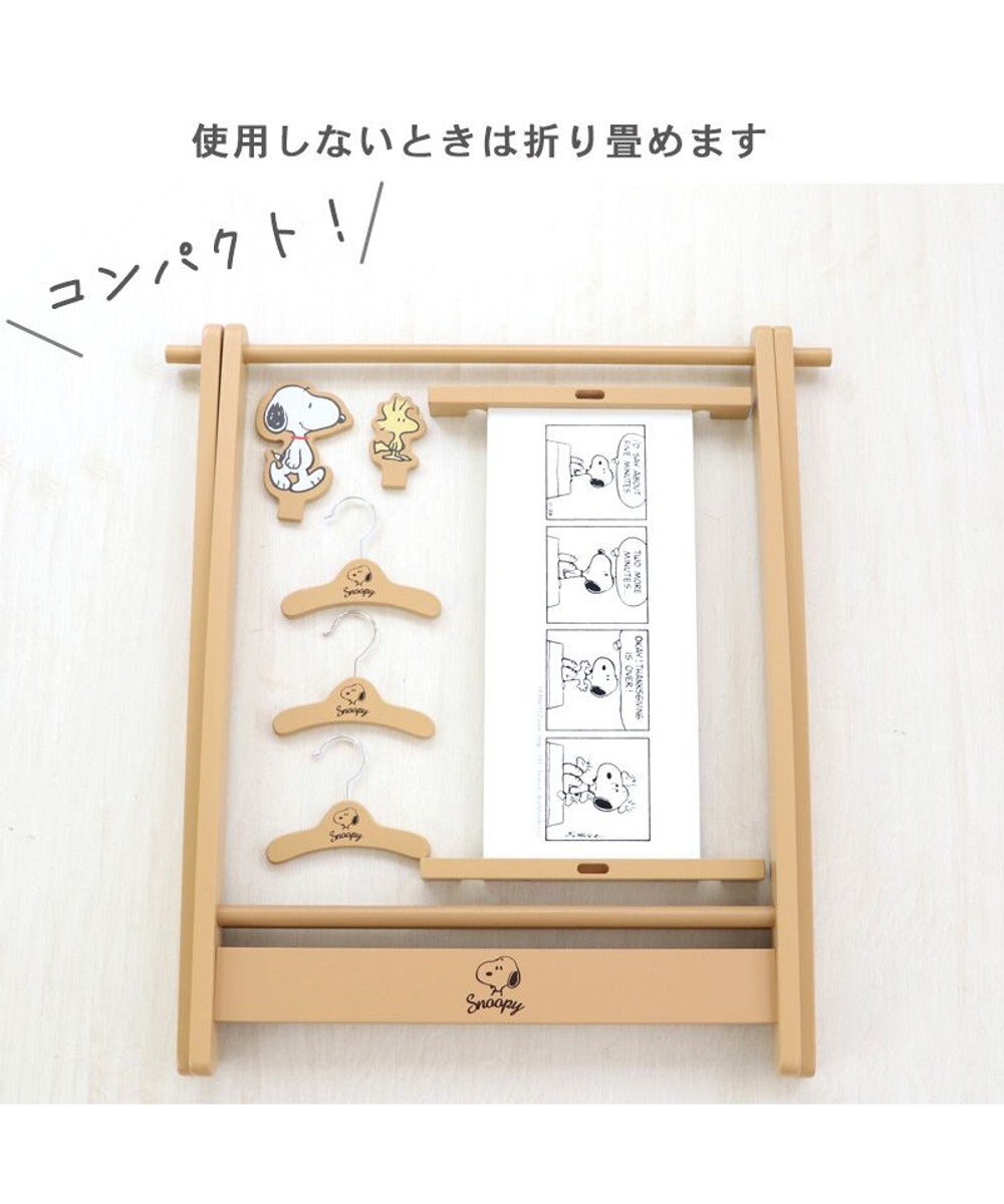 PET PARADISE スヌーピー コミック柄 木製 ハンガーラック 【小型犬】 